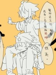 500柠檬导航无良巨人